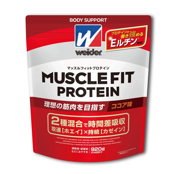 Weider Muscle Fit Protein hương vị ca cao hỗ trợ tăng cân, tăng cơ cho vóc dáng chuẩn đẹp